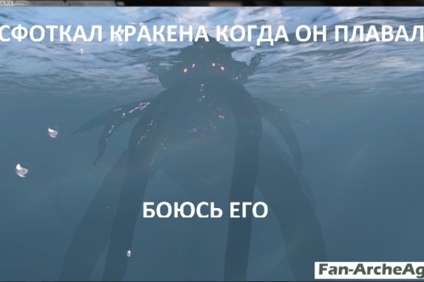 Кракен адрес тор