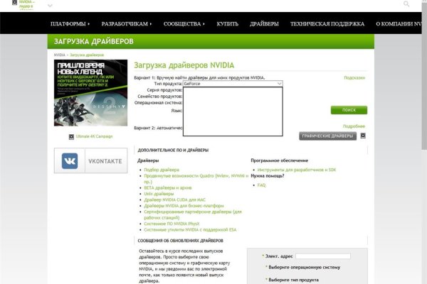 Ссылка на даркнет в тор