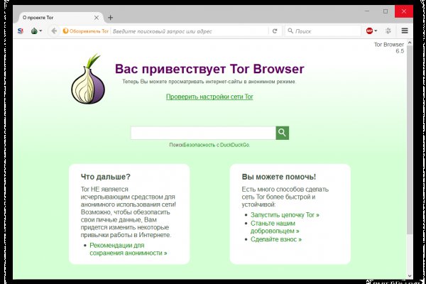 Актуальная ссылка на кракен kraken
