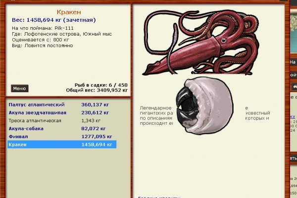 Кракен дарксайд 2025 ссылка