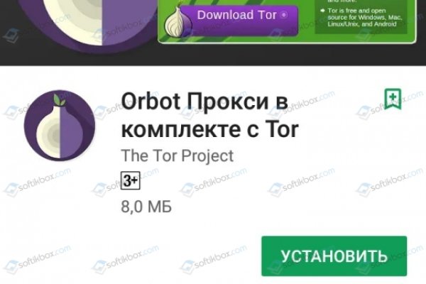 Kraken рабочее зеркало onion