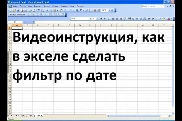 Свежие ссылки кракен