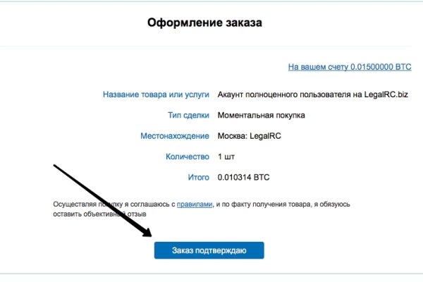 Гидра даркнет рынок
