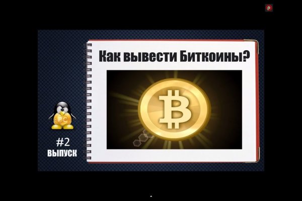 Кракен перейти