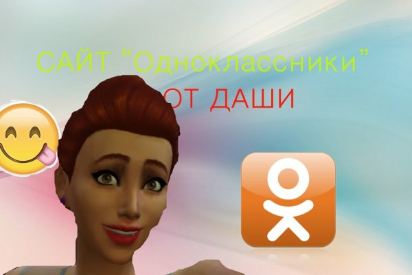 Kraken ссылка tor официальный сайт