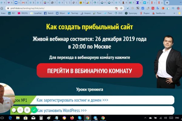 Кракен не работает