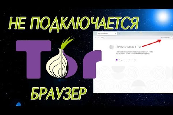 Кракен лег