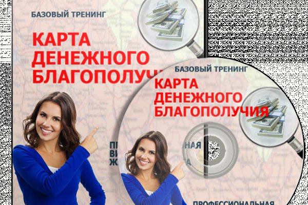 Кракен ссылка на тор официальная онион