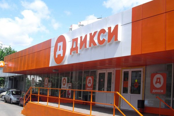 Кракен даркнет купить