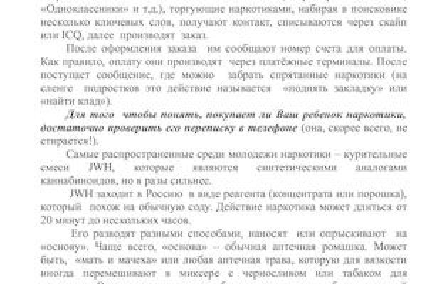 Кракен 2kr pro