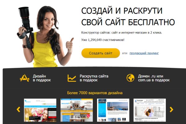Магазин kraken даркнет