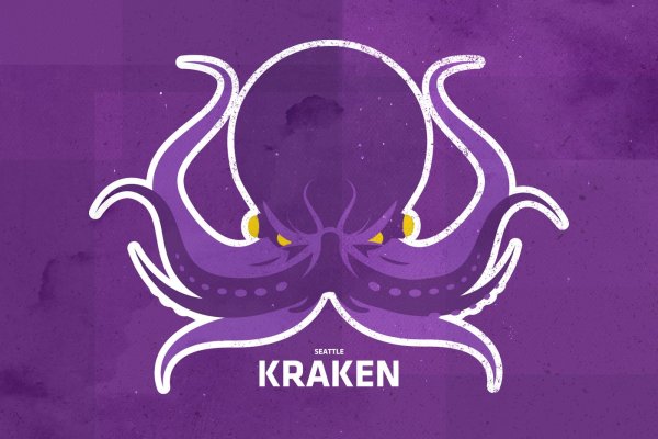 Kraken адрес