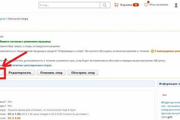 Пользователь не найден при входе на кракен