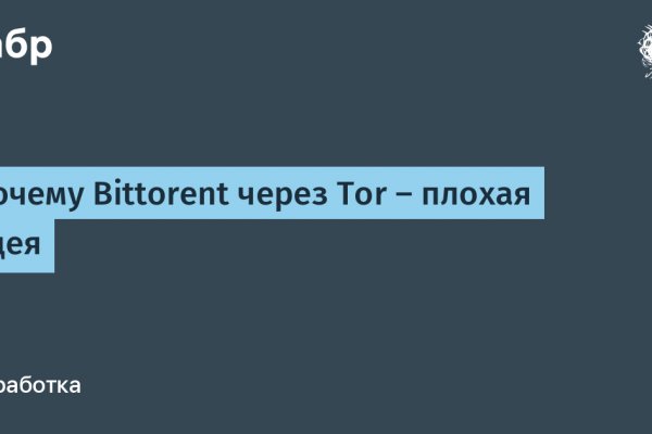 Маркетплейс кракен в россии