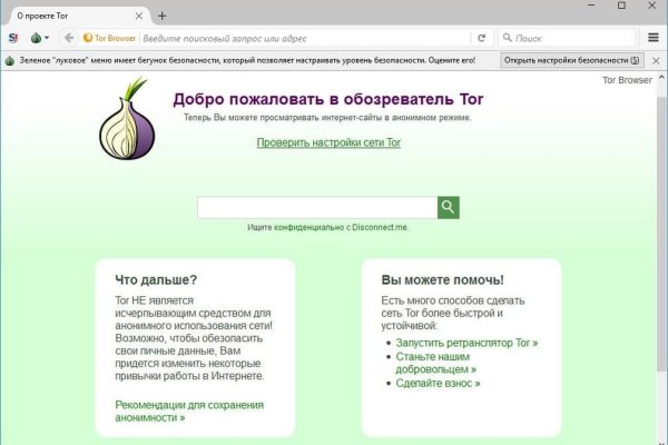 Кракен даркнет купить