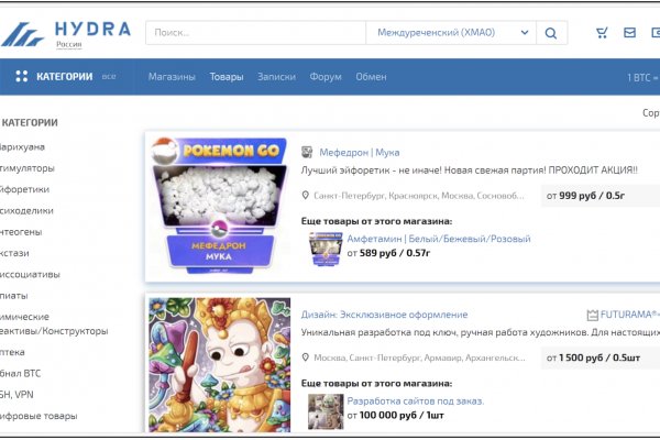 Кракен онлайн