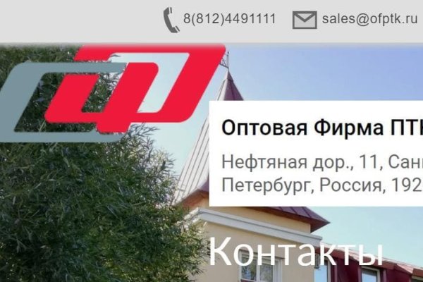 Сайт кракен через тор