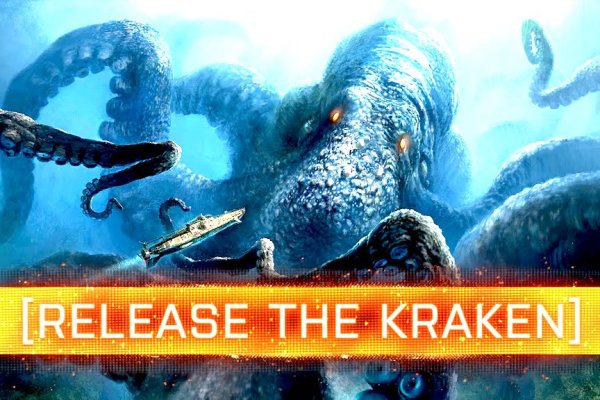 Kraken 18 at