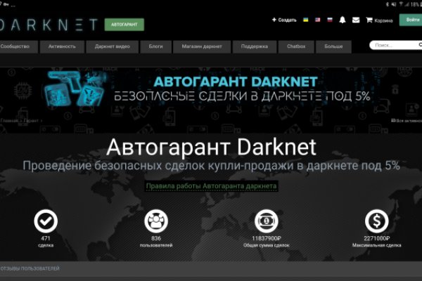 Как пополнять кракен тор