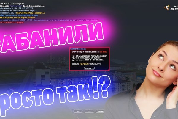 Как зарегистрироваться на сайте кракен