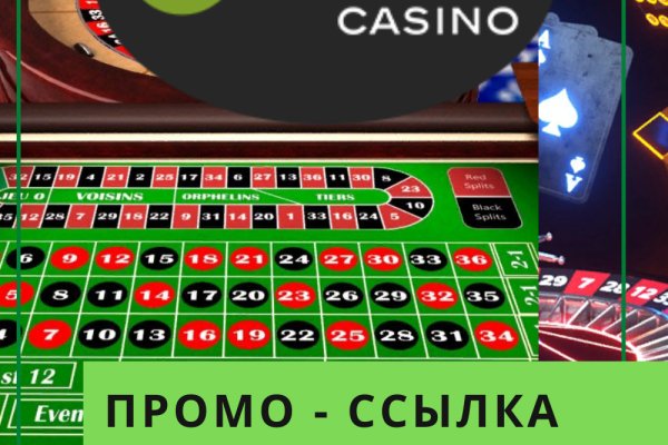 Как восстановить пароль кракен