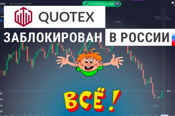 Kraken ссылка зеркало официальный сайт