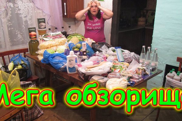 Линк кракена