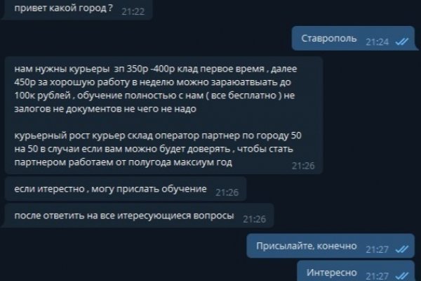 Kraken маркетплейс официальный