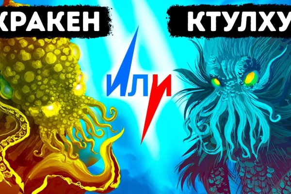 Кракен маркетплейс в питере