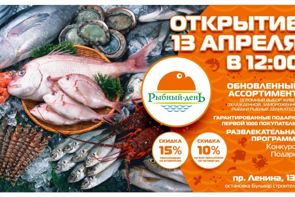 Кракен маркет плейс