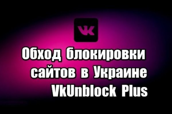 Кракен войти