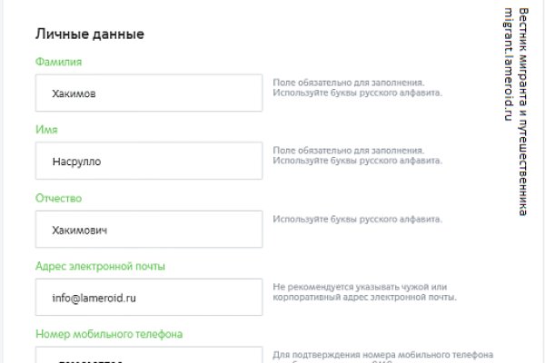 Кракен рабочая ссылка на официальный магазин