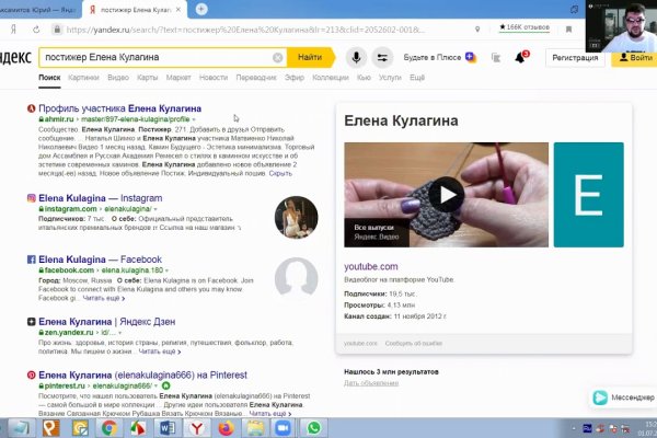 Кракен зеркало впн