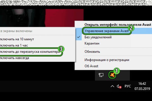 Кракен даркнет маркет