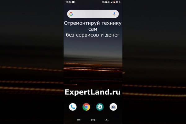 Доступ к kraken через vpn