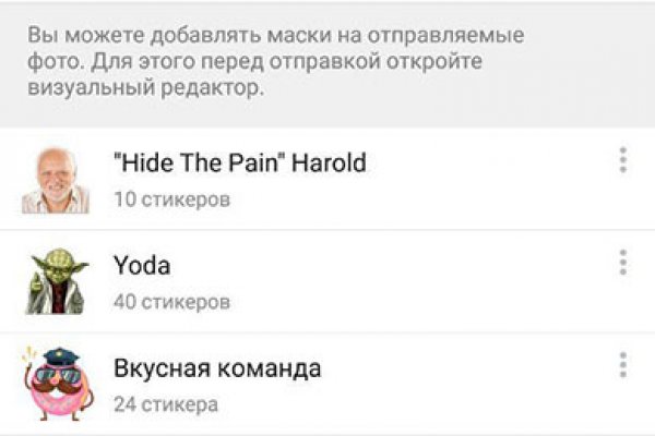 T me onion сайты