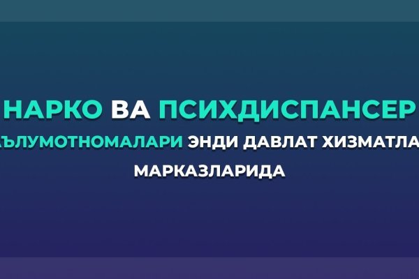 Кракен торговая площадка