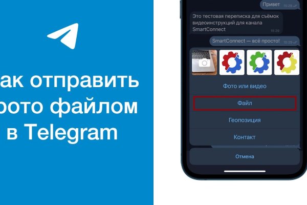 Kraken сайт магазин