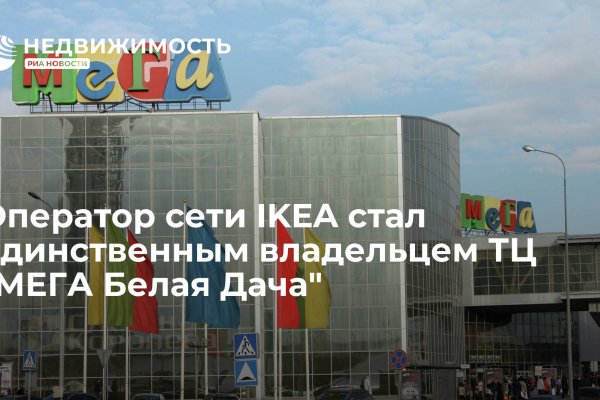 Кракен через тор