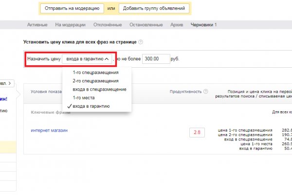 Кракен сайт как выглядит