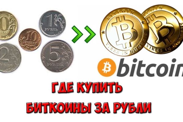 Кракен сайт пользователь не найден
