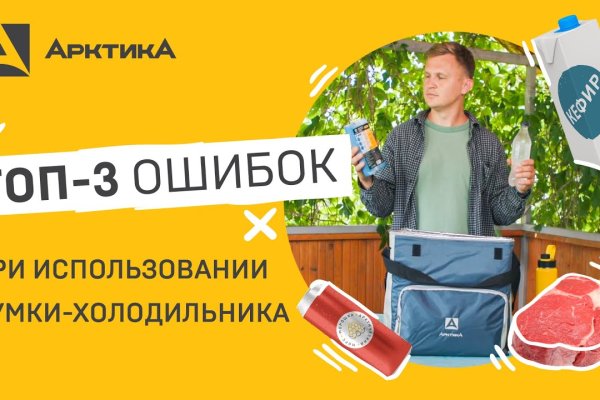 Кракен нарко