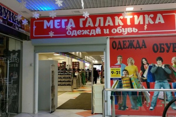 Кракен зеркало тор