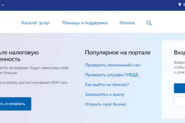 Где брать ссылки на кракен