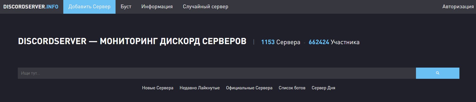 Что такое кракен площадка